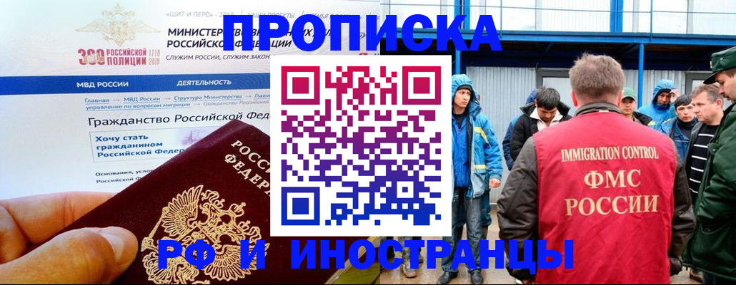 регистрация в Камбарке