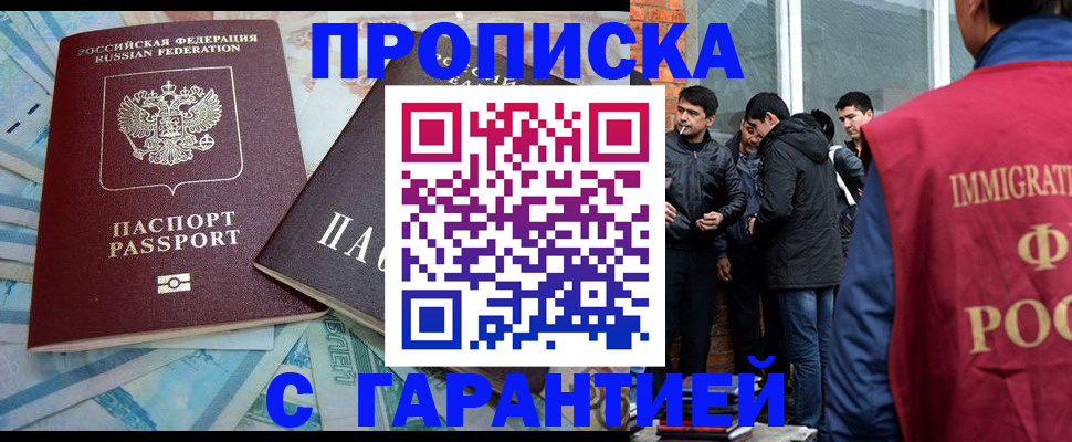 регистрация для дет. сада в Камбарке