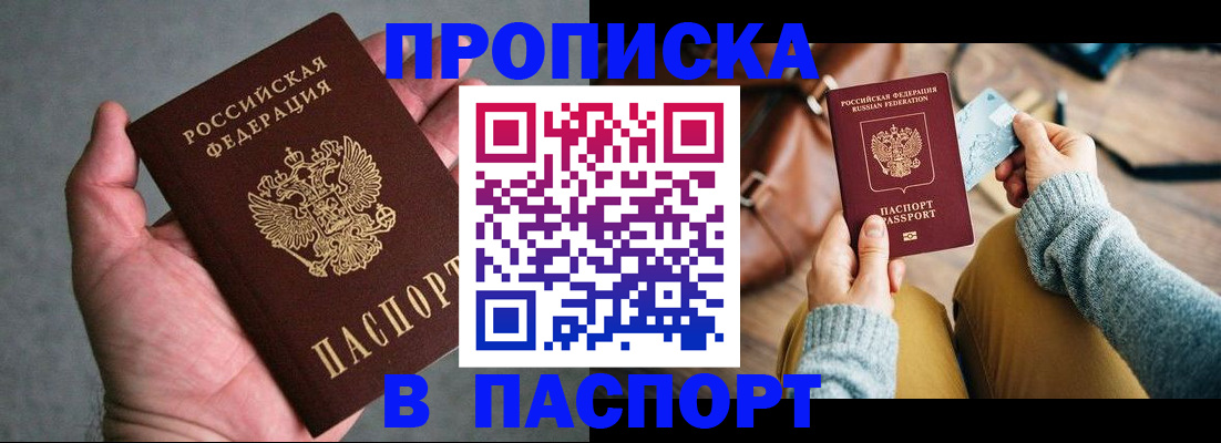 миграционный учет в Камбарке