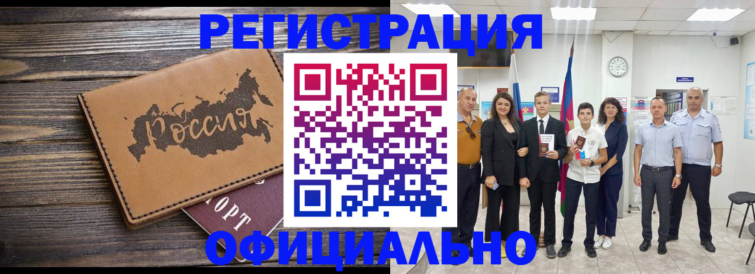 регистрация в Камбарке
