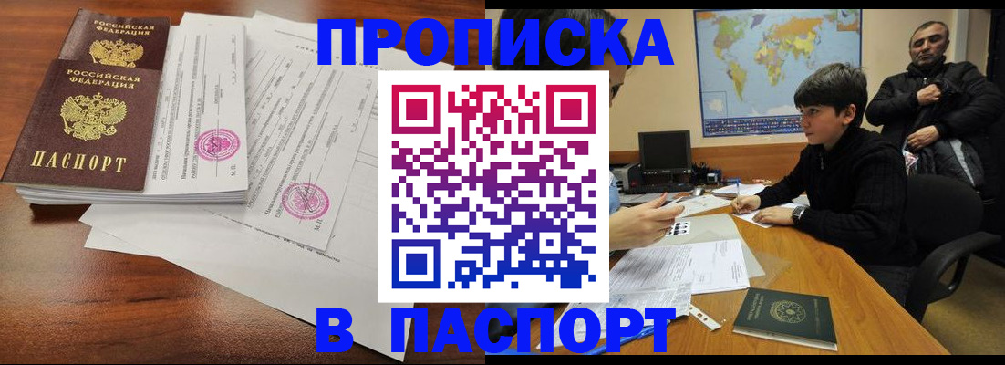 временная регистрация адрес в Камбарке